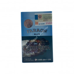 Сигареты Faraon Blue Оригинал Микс
