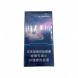 Китайские сигареты Zhongnanhai черника оптом 