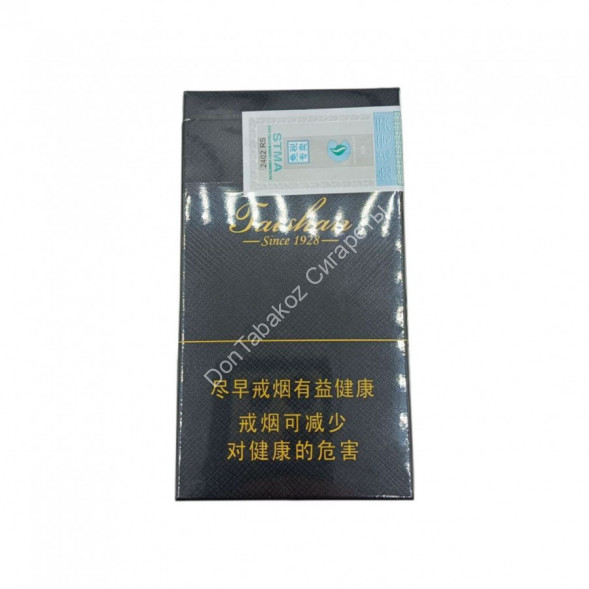 Китайские сигареты Taishan оптом   