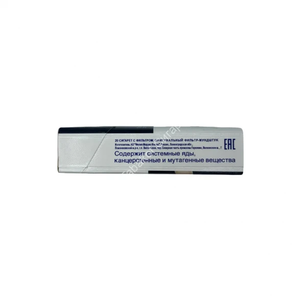Сигареты Parliament Night King Size Аврора МИКС