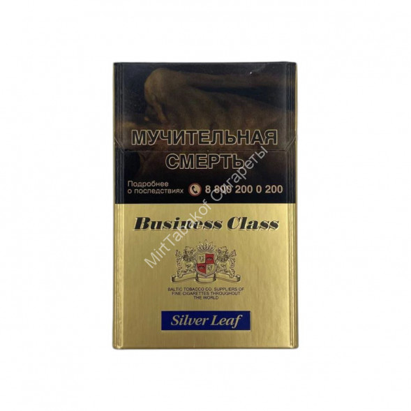 Сигареты Business Class Silver Leaf Nano Оптом