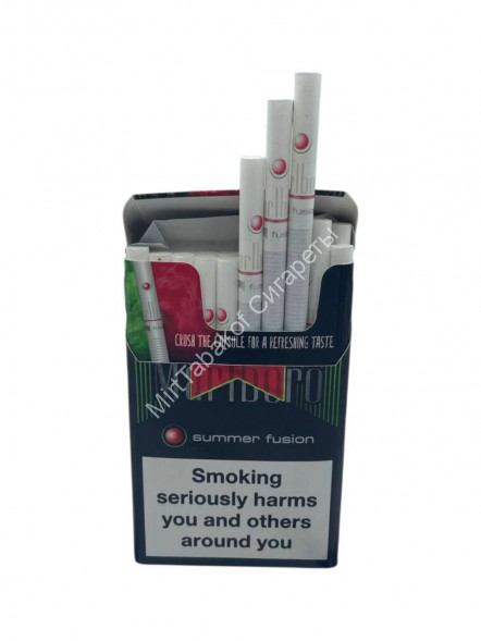 Сигареты Мальборо (Marlboro) Summer Fusion Оригинал Микс