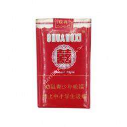 Сигареты Shuangxi (Шуанги) Оригинал Китай Микс