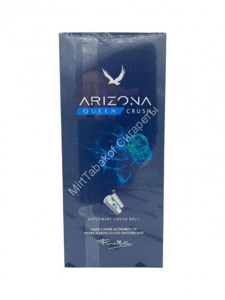 Сигареты Arizona Queen Crush Applemint Оптом