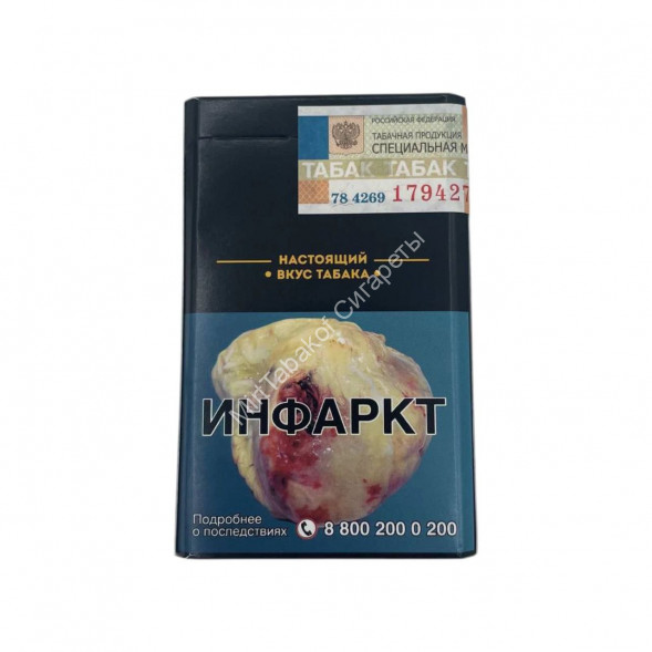 Сигареты Пачка Сигарет Оригинал Оптом