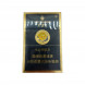 Китайские сигареты Furongwang оптом  