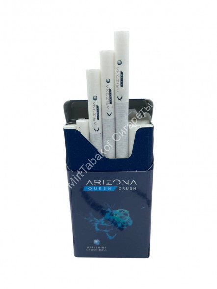 Сигареты Arizona Queen Crush Applemint Микс