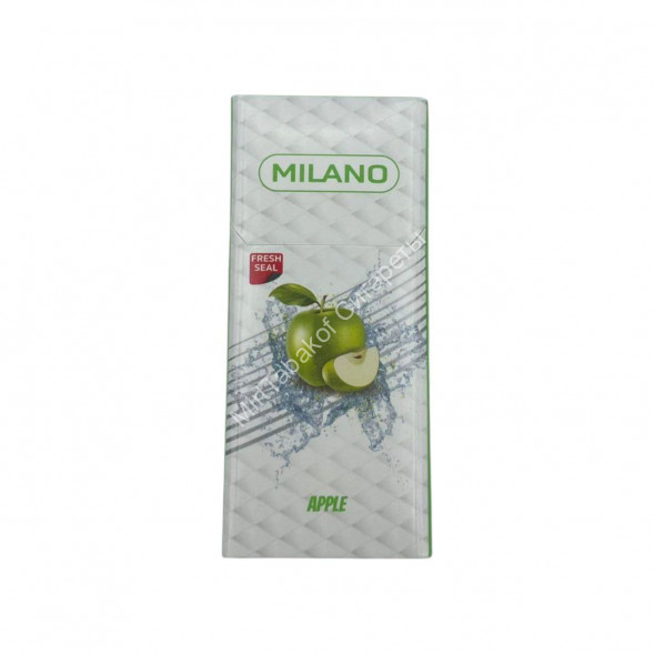 Сигареты Милано (Milano) Apple Оптом