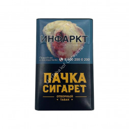 Сигареты Пачка Сигарет Оригинал Микс