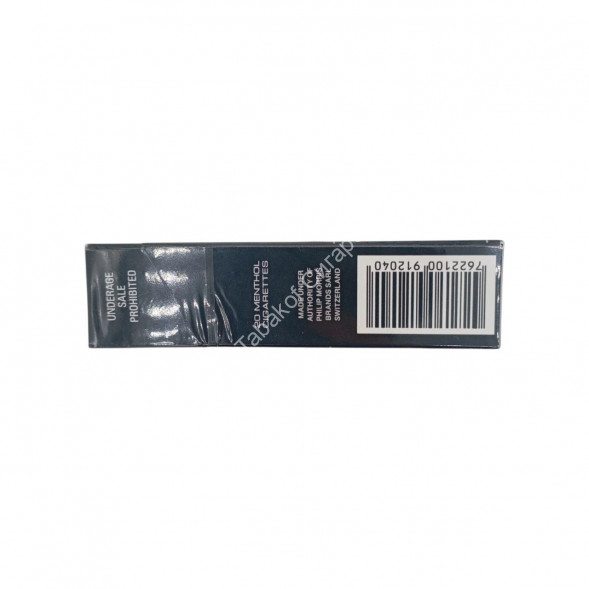 Сигареты Мальборо (Marlboro) Double Burst Duty Free Китай Микс