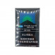 Сигареты Мальборо (Marlboro) Double Burst Duty Free Китай Микс