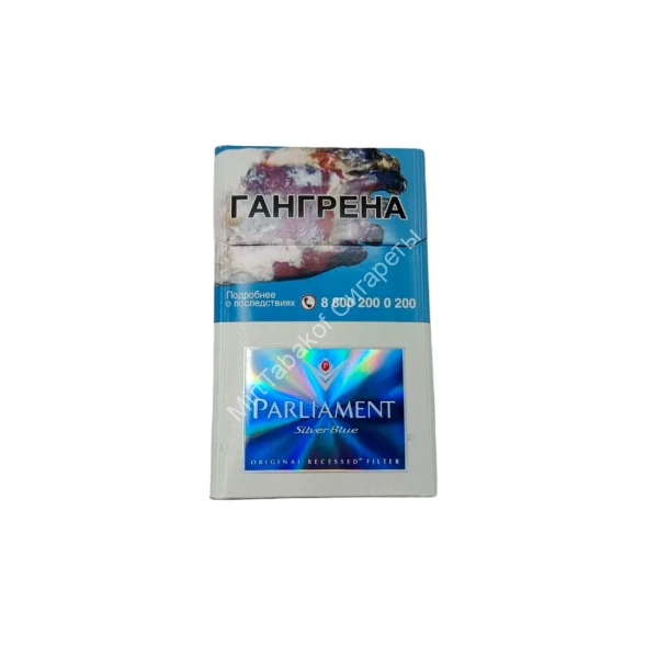 Сигареты Парламент (Parliament) Silver Blue King Size Аврора Оптом