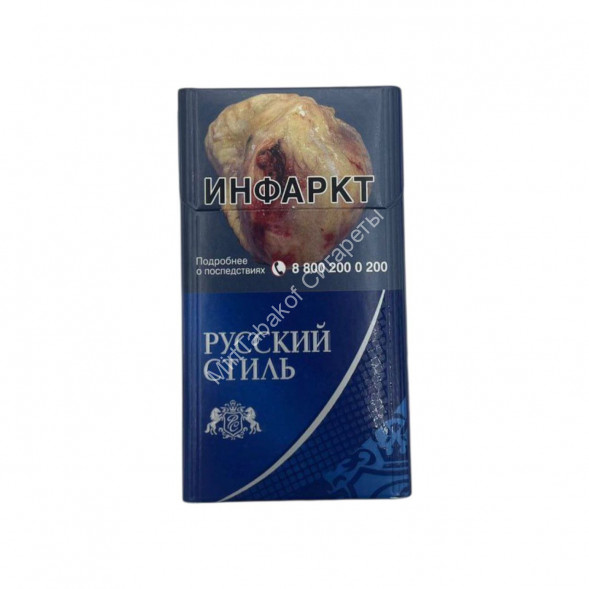 Сигареты Русский Стиль Эталон Компакт Дубль Оптом 