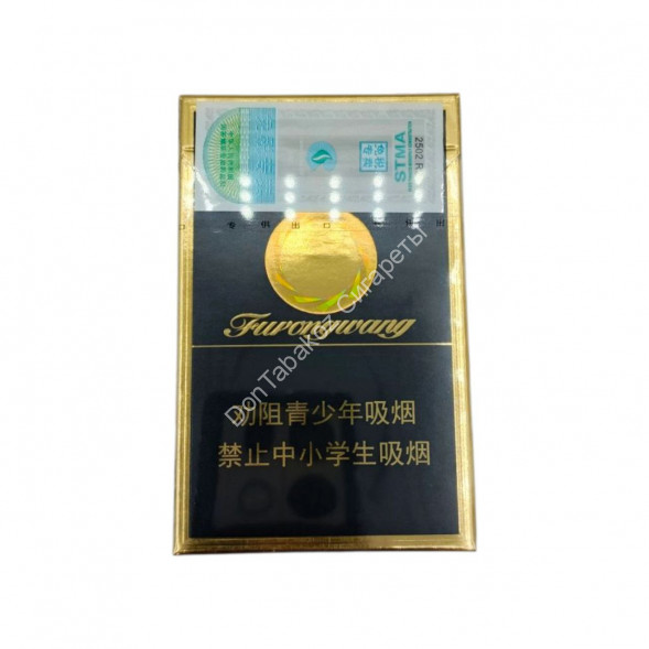Китайские сигареты Furongwang микс