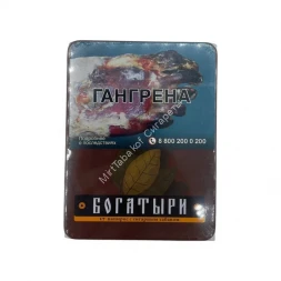 Папиросы Богатыри с сигарным табаком Оптом