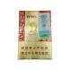 Китайские сигареты Daosheng (Даошенг) микс