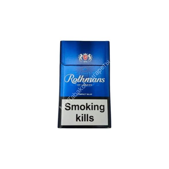 Сигареты Rothmans of London Blue Compact Аврора оптом