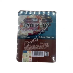 Папиросы Богатыри с сигарным табаком Микс