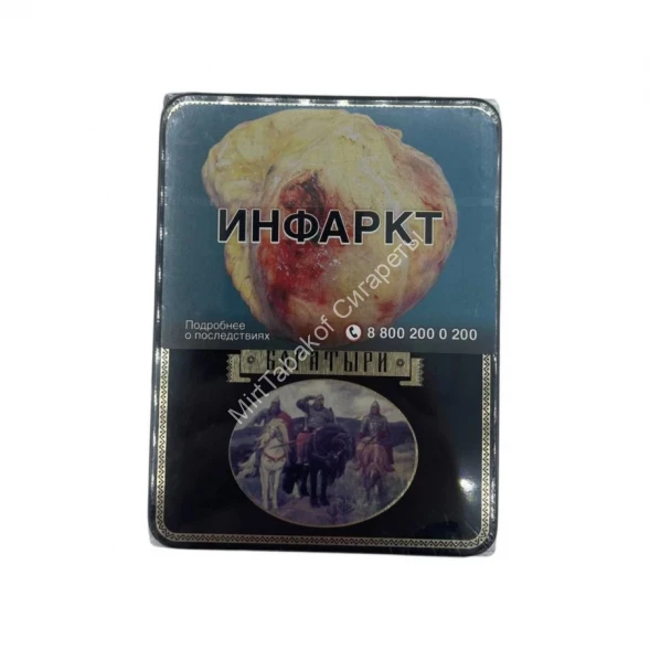 Папиросы Богатыри Микс