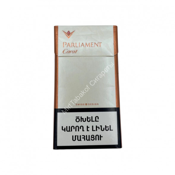 Сигареты Парламент (Parliament) Carat White KS 95 mm Оригинал Оптом