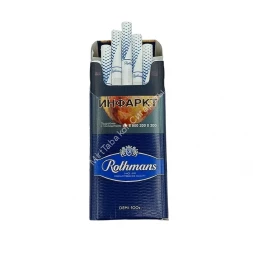 Сигареты Rothmans Demi 100 s (Ротманс Деми 100 c) оптом