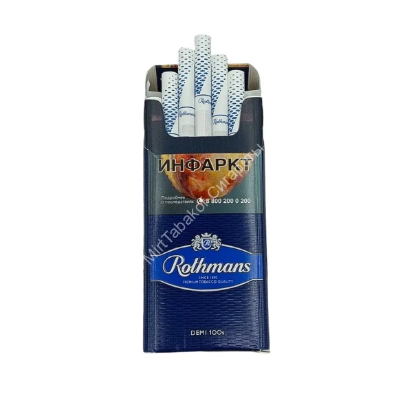 Сигареты Rothmans Demi 100 s (Ротманс Деми 100 c) оптом